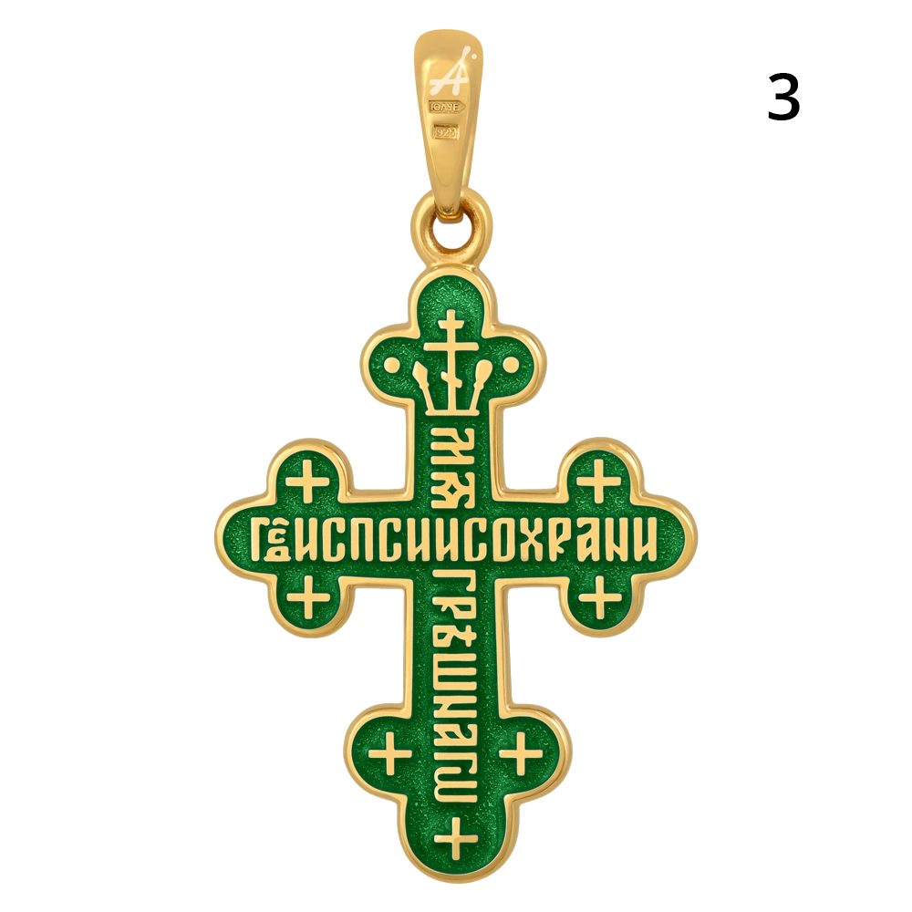 Крест «Голгофа»