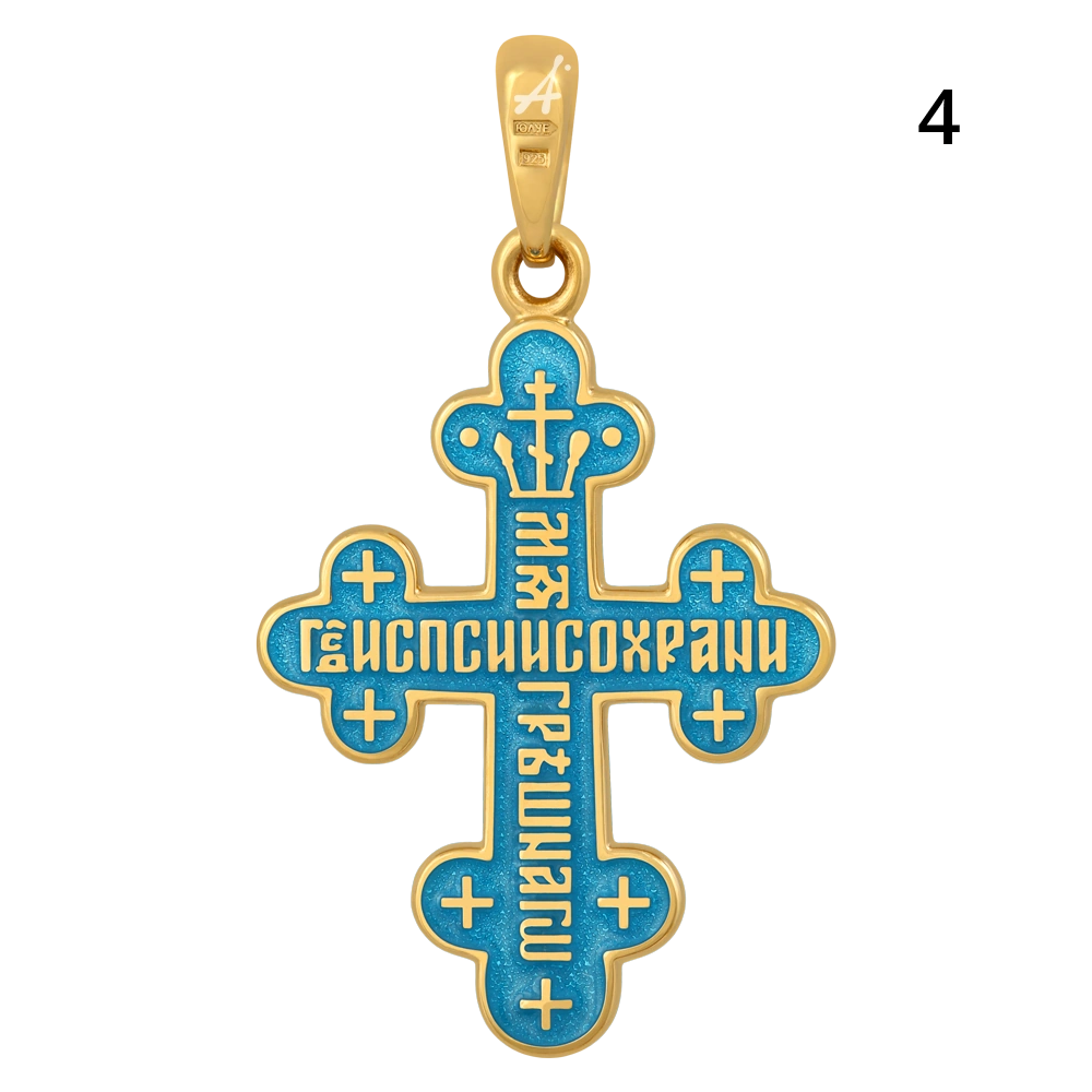 Крест «Голгофа»