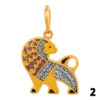 Лев