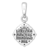 Ксения Блаженная