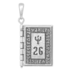 Псалом 26
