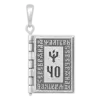 Псалом 40