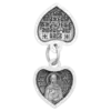 Сердце блаженной Ксении