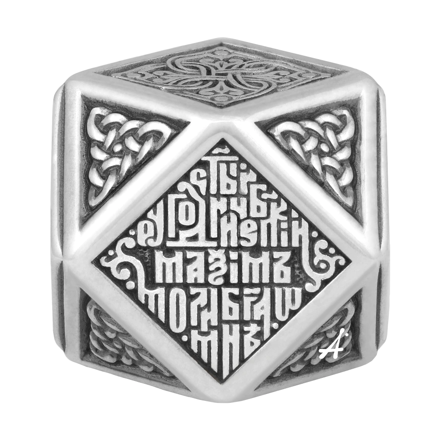Святой Максим Исповедник