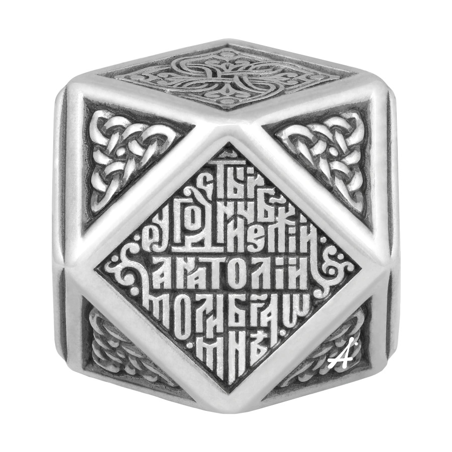 Преподобный Анатолий