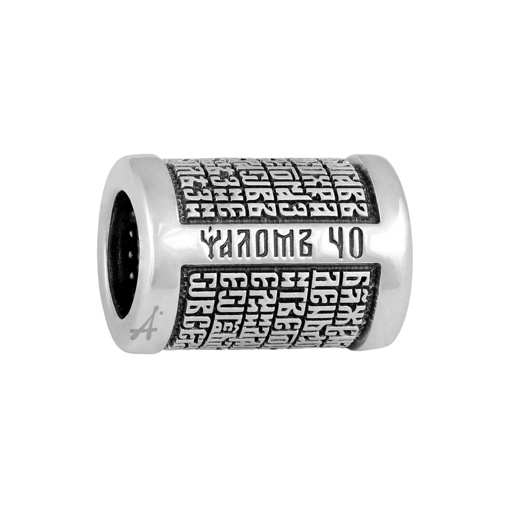 40 Псалом