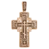 Голгофский крест