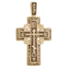 Голгофский крест