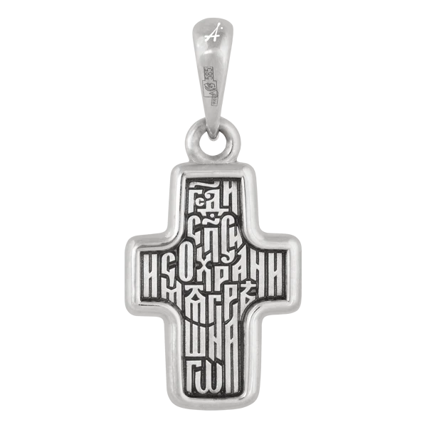 Детский крест «Спаси и сохрани»