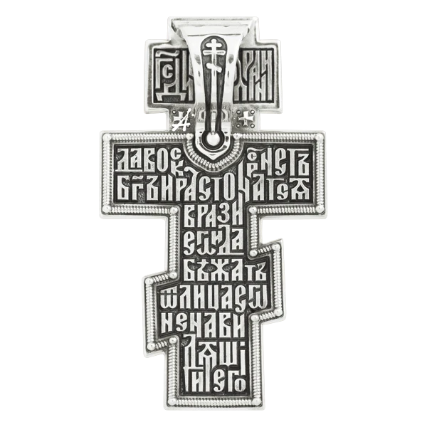 Крест «Да воскреснет Бог»