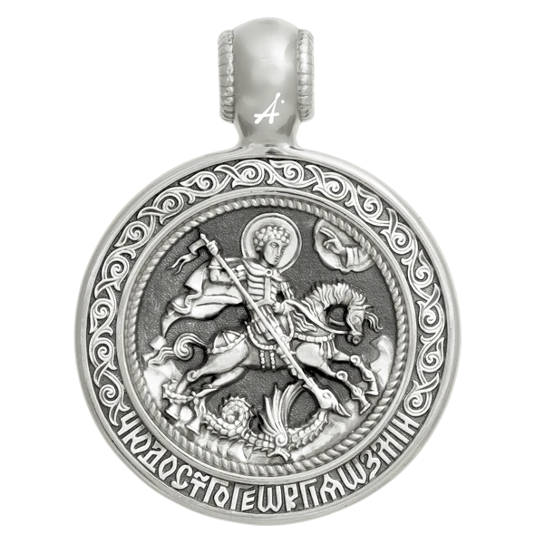 Георгий Победоносец