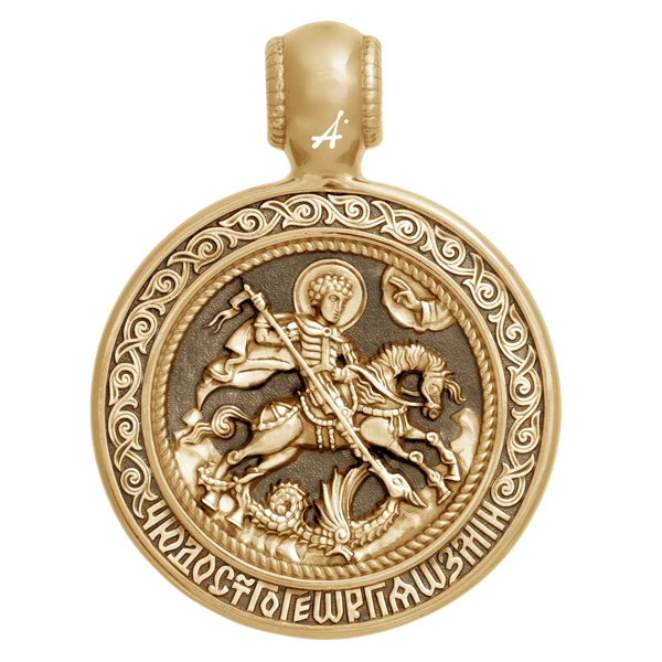 Георгий Победоносец