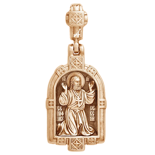 Серафим Саровский