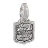 Николай Чудотворец