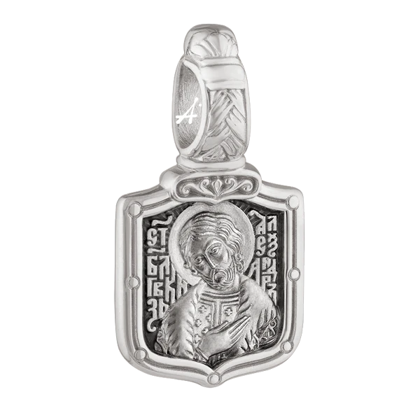 Александр Невский