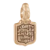 Александр Невский