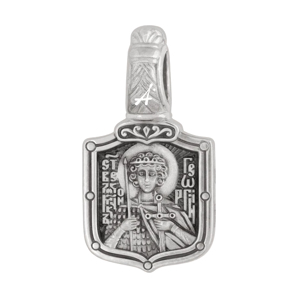 Георгий Победоносец
